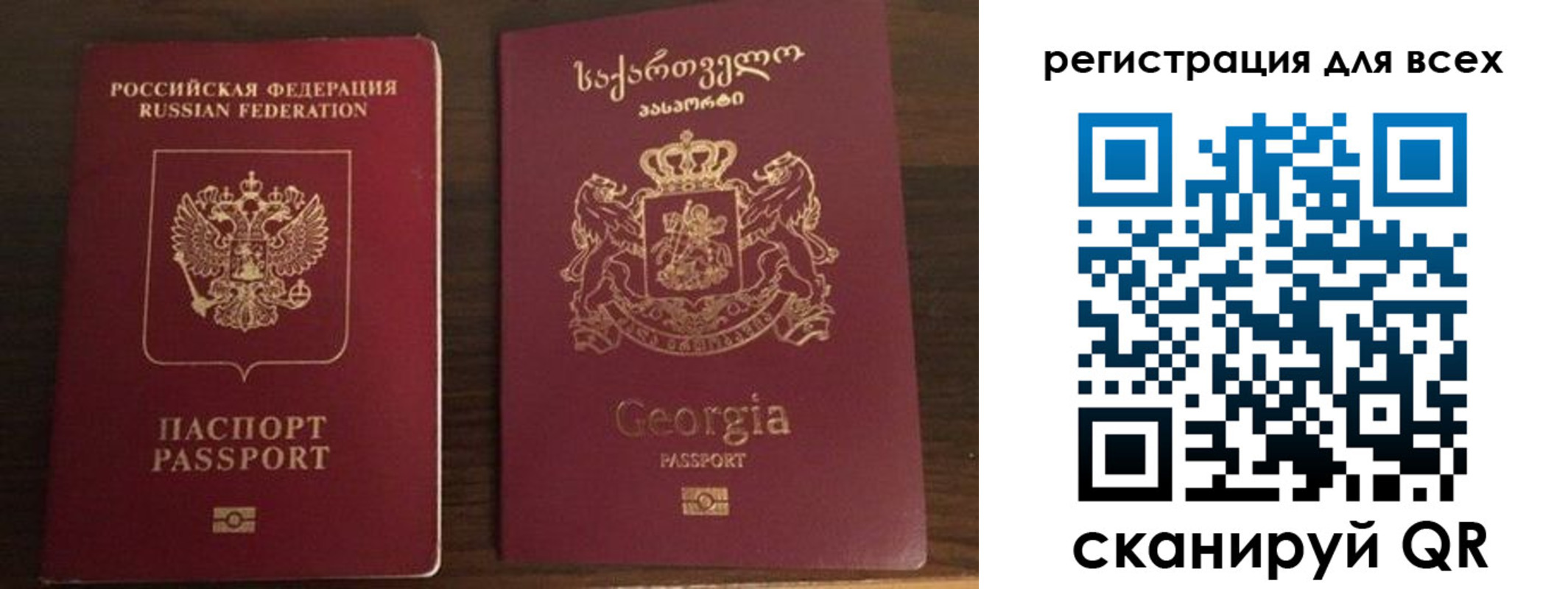 прописка регистрация в Лесозаводске