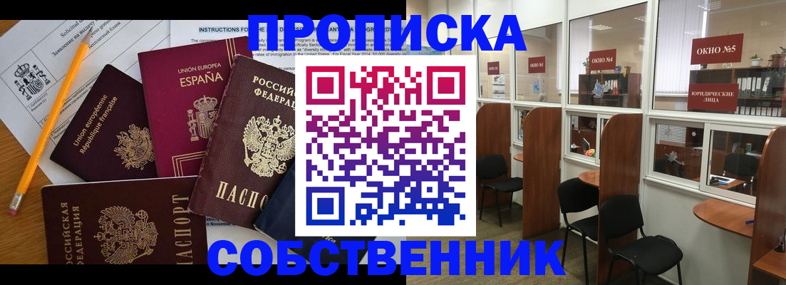регистрация для дет. сада в Лесозаводске